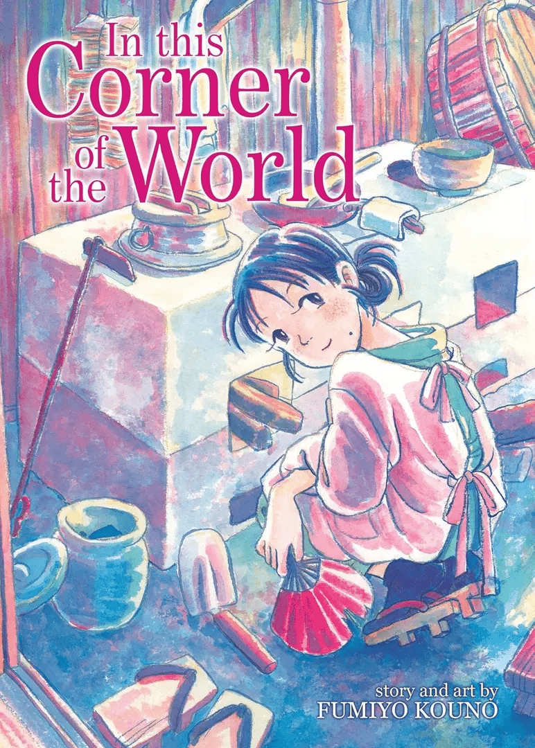 In This Corner of the World, a seinen manga.